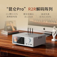  SHANLING/山灵 SM1.3R 高保真 流媒体数播解码一体机
