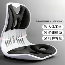 人体工学坐垫靠背一体久坐椅垫护腰靠垫 加厚升级款靠垫-黑色 大号35*33*31cm