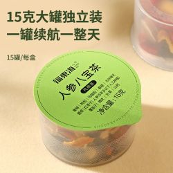 福東海 福东海人参黄精八宝茶75克/5罐