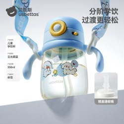 贝肽斯 宝宝水杯1-2岁以上婴幼儿吸管学喝水外出儿童直饮牛奶瓶子