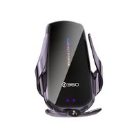 百亿补贴：360 车载手机支架无线充全自动感应快充手机出风口导航支架快充