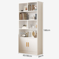 酷林KULIN KULIN 酷林 实木书架书柜 1.8米高 白色 80cm