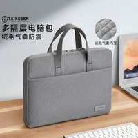 88VIP：泰克森 手提14寸16电脑包适用MacBook分层设计搭配拉杆带百搭便携