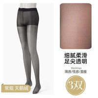  ATSUGI/厚木 天鹅绒 女士连裤袜 L~LL（臀围90-103 身高155-170）