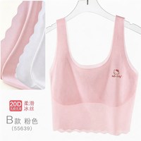 Hello Kitty/凯蒂猫 无痕冰丝 儿童背心式文胸 可拆胸垫