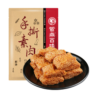  紫燕百味鸡 辣卤 辣条豆干