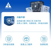 金河田 智能芯680GT台式机电脑电源主机箱额定500w峰值600w静音