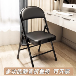 沐含玥 折叠椅凳子宿舍折叠椅子办公椅家用靠背电脑椅便携户外会议椅座椅
