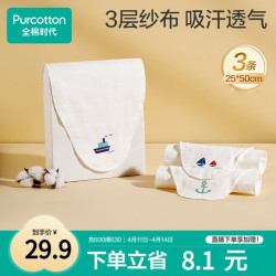 全棉时代 2100010716 婴幼儿纱布汗巾 3条 船锚+轮船+帆船 M