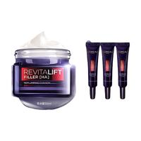  L'OREAL PARIS/巴黎欧莱雅 紧致修护 女士面霜