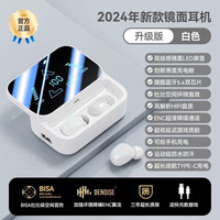 索尼 SE蓝牙耳机2026新款无线入耳塞式超长续航索尼华为OPPO小米vivo苹果通用 钢琴白