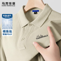马克华菲 230g重磅美式翻领短袖polo衫 多色可选