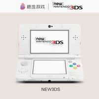 torb 3DS游戏机new3dsll\/3ds掌机torb 98新NEW3DS 「128G内存」120个左右游戏