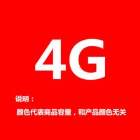 海力士 SK 海力士 4G DDR4 3200 2666 2400 2133 台式机内存原装