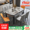 京喜自营-专用品牌 岩板餐桌椅子简约轻奢折叠桌伸缩可变圆桌小户型饭桌 亮光意大利灰-菠萝椅