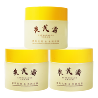 VAQUA/活泉 抗皱紧致 护肤套装