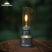 Campingmoon 柯曼D款三色可选户外露营燃气氛围灯透光率强玻璃灯罩