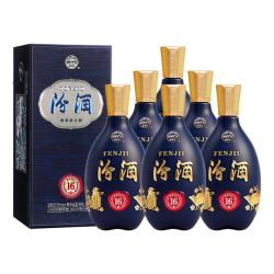 汾酒 匠心 清香型白酒 送礼 宴请聚会白酒 53度 500mL 6瓶 匠心16 整箱装 汾16