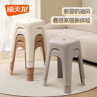 禧天龙加厚塑料凳简易高凳家用凳换鞋凳防滑凳餐凳浴室凳子踩脚凳马桶凳 高45CM 冰河灰【承重240斤】 4只 装【多色多款可选】