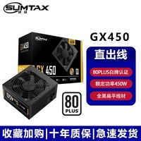 大水牛 电源GPN850电脑电源750W金牌台式电源550W650W游戏主机电源