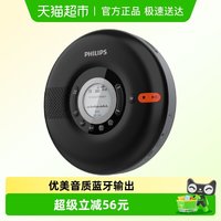 飞利浦 5108播放器CD机碟片光盘hifi发烧蓝牙音响便携随身听充电