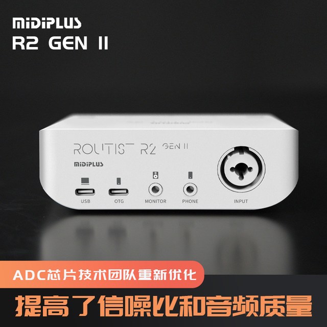 美派 迷笛r2 rs电脑k歌专业外置手机直播唱歌网红录音声卡设备