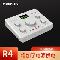 美派 R4迷笛声卡电脑手机通用设备主播直播唱歌录音专用套装