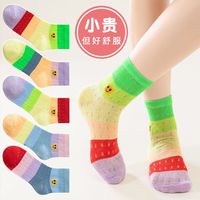 小猪班纳 男女童夏季中筒袜 透气彩虹网眼袜