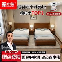 中伟 实木床 1米款