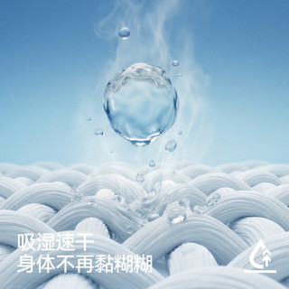  Semir/森马 吸湿速干 男士POLO衫
