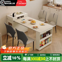 文枝 简约风可折叠茶几岛台餐桌一体家用小户型多功能可伸缩实木茶桌椅 100cm桌面+40cm岛台
