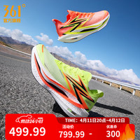 361° 运动鞋男鞋飞燃4.5新品马拉松跑鞋全掌碳板竞速训练跑步鞋男 反转 42.5