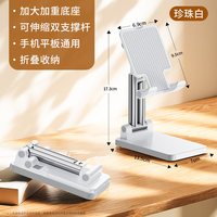 ZUIDID 720°旋转】平板电脑支架桌面ipad吃鸡专用碳素钢金属懒人架子支撑便携可折叠调节升降笔记本铝合金散热底座