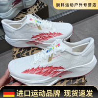 靠森 德国进口品质弹跳鞋运动鞋二区心率90丨轻质无板跑步鞋男竞速比赛 112615579R-1马年限定
