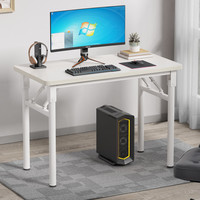 移动端、京东百亿补贴：安尔雅 免安装电脑桌 台式可折叠电竞桌