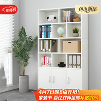 雅美乐 实木芯书架 落地靠墙 办公室客厅置物柜