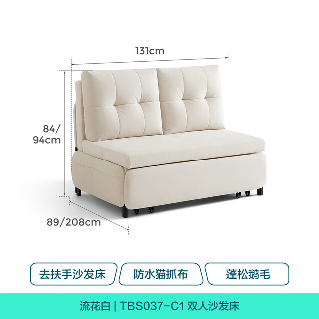 PLUS会员：林氏家居 沙发床可调节折叠伸缩一体两用客厅小户型2026新款TBS037