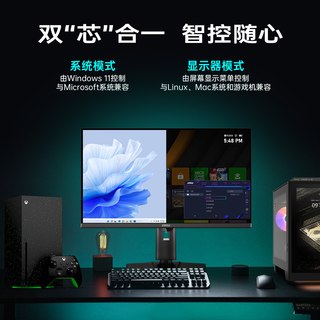  MSI/微星 2K高刷500HZ电竞QD-OLED 电脑显示器