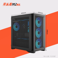 先马 光之神电脑机箱360水冷ATX/MATX机箱白色电脑机箱颜之神侧透