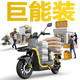爱玛 智能 电动摩托车