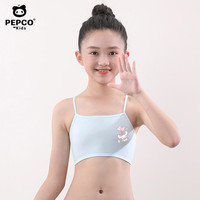 小猪班纳 发育期少女内衣9-16岁女童抹胸冰丝无痕背心初中学生透气文胸薄款