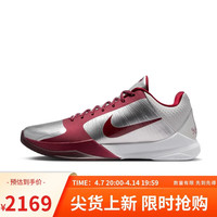 NIKE Kobe 5 男款篮球鞋 IM0557-001