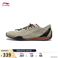 李宁 菲林扶风 男款休闲运动鞋 AGLW061