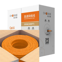  CHOSEAL/秋叶原 Q2615BT305 纯铜线芯 六类网线