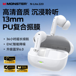 魔声 N-Lite 220 入耳式蓝牙耳机