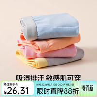 Q21 儿童内裤棉抗菌透气棉男女童宝宝抑菌排汗平角三角夏季发育期5A 女童平角裤(款式颜色随机发) 1条 100 建议体重26~31斤