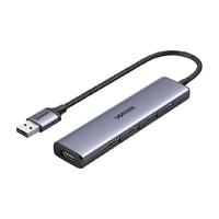  UGREEN/绿联 多接口 USB扩展器 供电