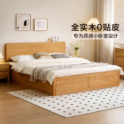 全友 家居原木风储物床小户型家用齐边双人床主卧高端大气2026新款家具 储物床