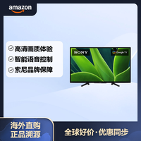 索尼 W830K 32英寸 720p LED HDR 附带谷歌助手 高级智能语音电视
