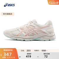 亚瑟士 女鞋舒适透气跑步鞋缓震回弹跑鞋运动鞋 GEL-CONTEND 4 米色/藕粉 38